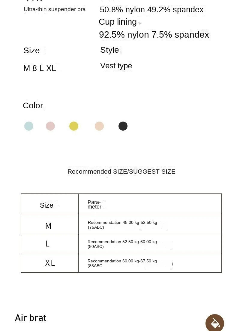 Ultra-thin breathable ice silk bra Women's underwear seamless halter vest U-shaped back pull together