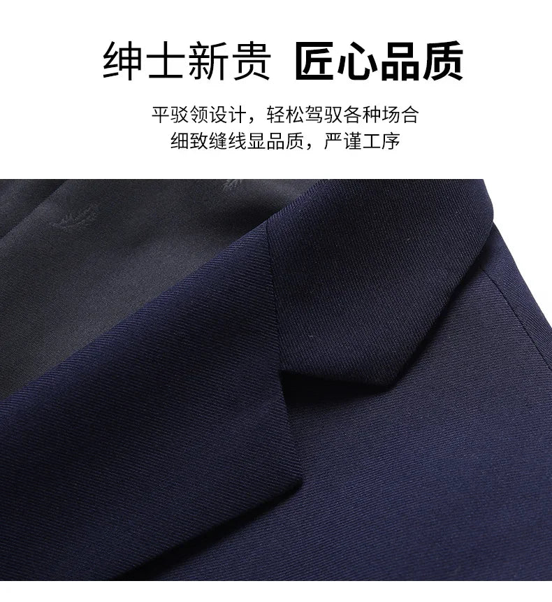 Blazer New Men's Fashion Business Solid Color British Style Professional Work Groom Wedding Dress Best Man Blazer Jacket