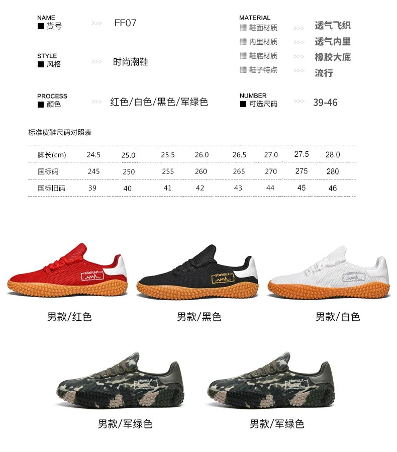 Men's Winter Sports Shoes Kawaii Driving Shoes Chsussures Basketball Tennis Leopard Men's High Top Sneakers Recreation Tennis