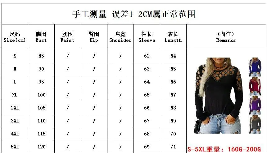 Autumn Winter New Women's Fashion Solid Color Hollow Diamond Splicing Long Sleeve T-shirt Casual Comfortable Top For Women