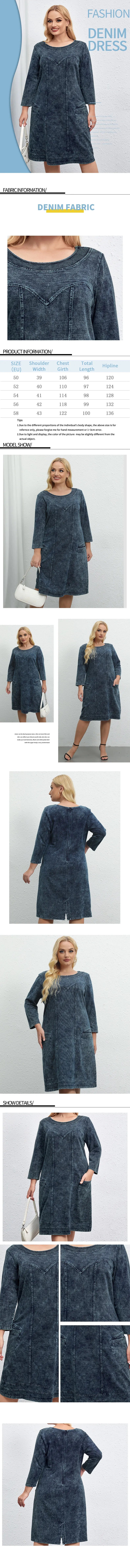 Women's plus Size Casual Denim Dress Loose Fit Mini Dress Multiple Colors Available