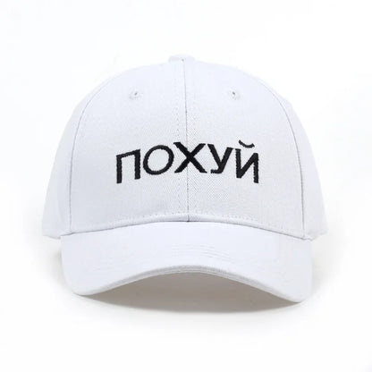 Embroidery Russian Letter Solid Color Adjustable Baseball Cap Spring Autumn Unisex Hip Hop Sun Protection Dad Hat Snapback