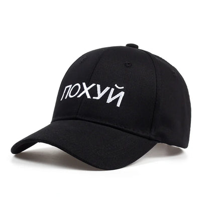 Embroidery Russian Letter Solid Color Adjustable Baseball Cap Spring Autumn Unisex Hip Hop Sun Protection Dad Hat Snapback