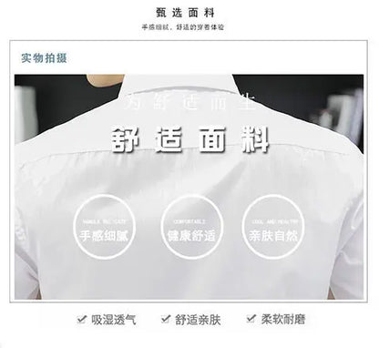 Mens Dress Shirts Spring and Autumn High Quality Long Sleeve Shirt Male Korean Slim Fit Business White Collared Shirt Oversized