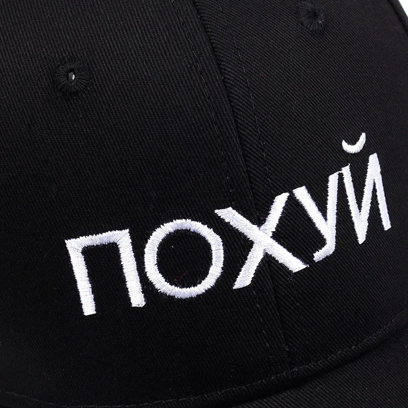 Embroidery Russian Letter Solid Color Adjustable Baseball Cap Spring Autumn Unisex Hip Hop Sun Protection Dad Hat Snapback