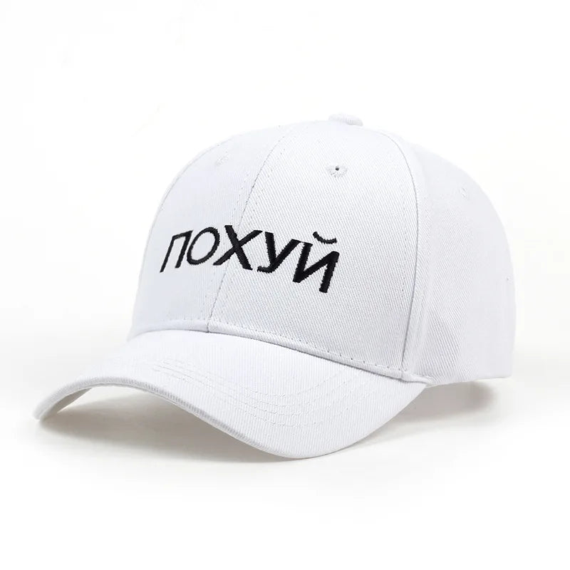 Embroidery Russian Letter Solid Color Adjustable Baseball Cap Spring Autumn Unisex Hip Hop Sun Protection Dad Hat Snapback