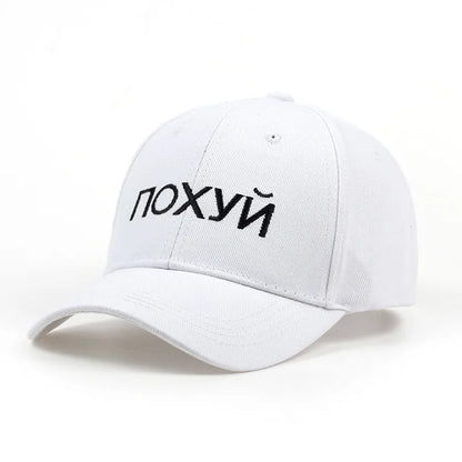 Embroidery Russian Letter Solid Color Adjustable Baseball Cap Spring Autumn Unisex Hip Hop Sun Protection Dad Hat Snapback