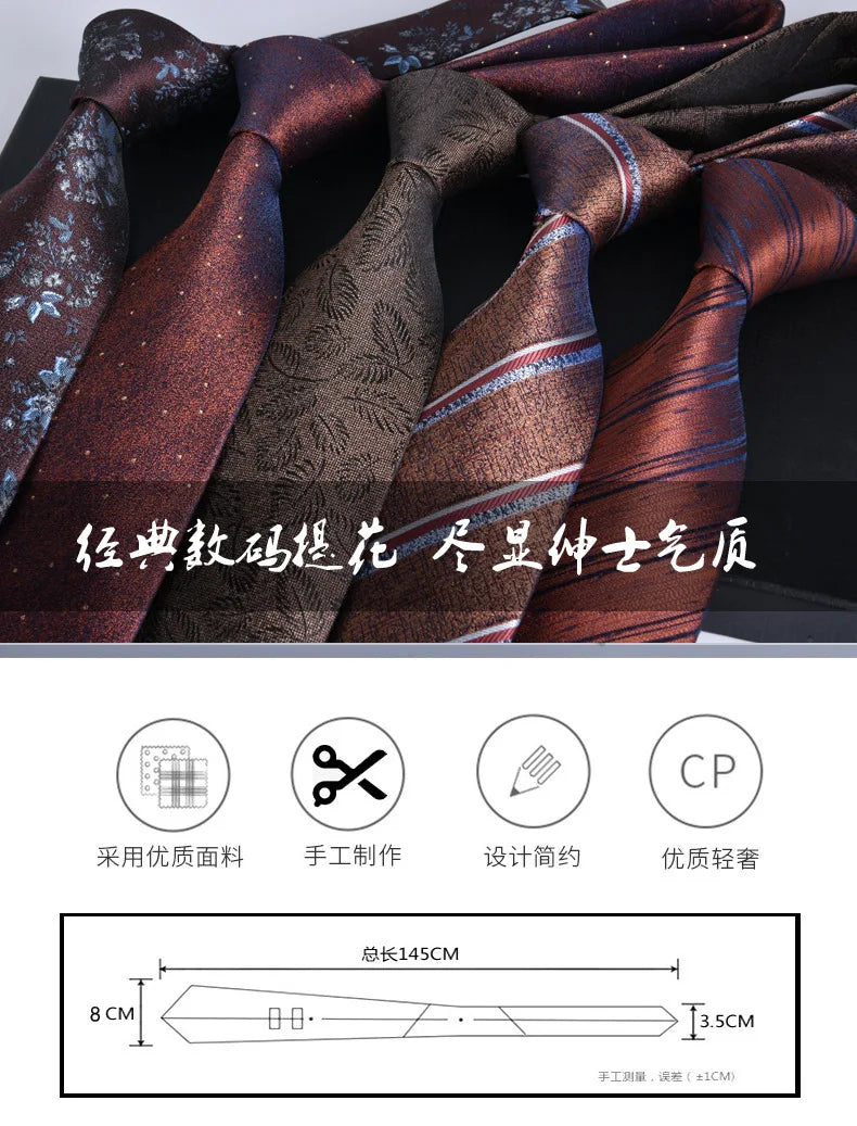 Brown Tie For Men Classic Style 8CM Tie Striped Jacquard Ties Wine Red Wedding Gravatas Formal Business Neckties Gifts For Men