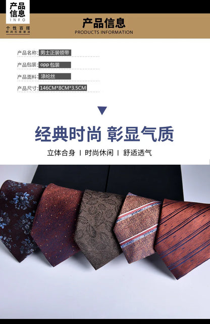 Brown Tie For Men Classic Style 8CM Tie Striped Jacquard Ties Wine Red Wedding Gravatas Formal Business Neckties Gifts For Men