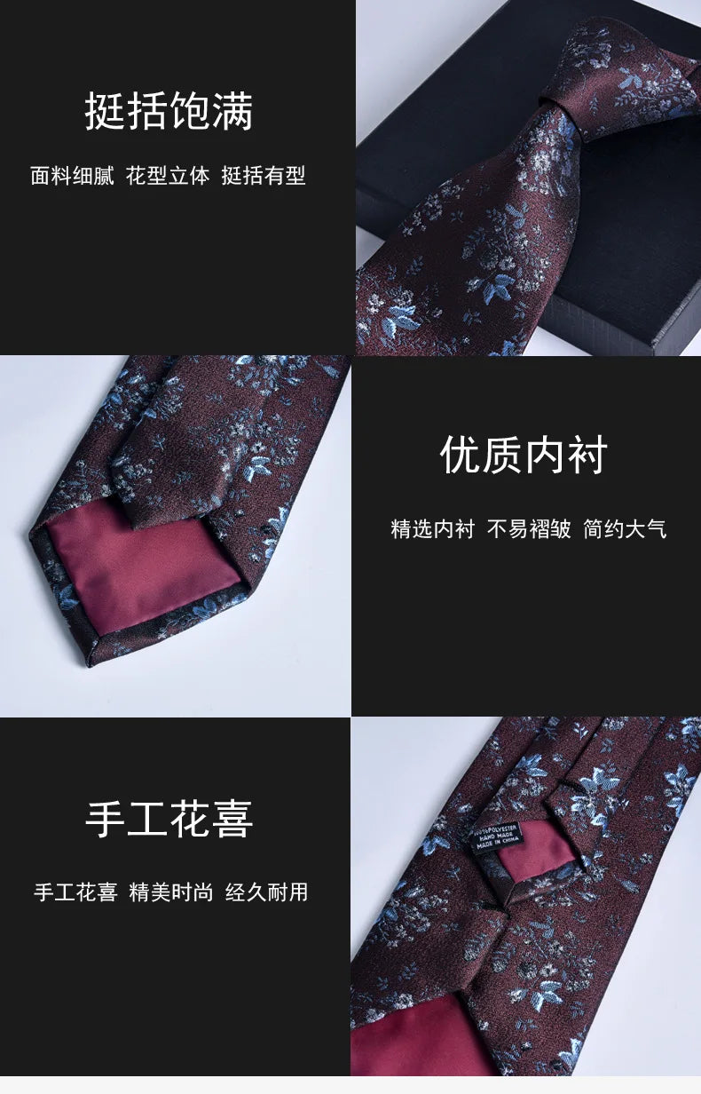 Brown Tie For Men Classic Style 8CM Tie Striped Jacquard Ties Wine Red Wedding Gravatas Formal Business Neckties Gifts For Men