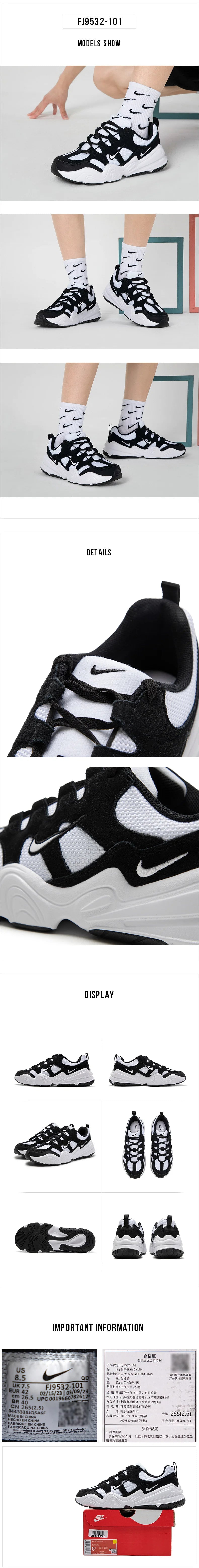 Nike men's shoes TECH HERA Breathable sneakers Casual retro breathable Daddy Shoes Running shoes black and white