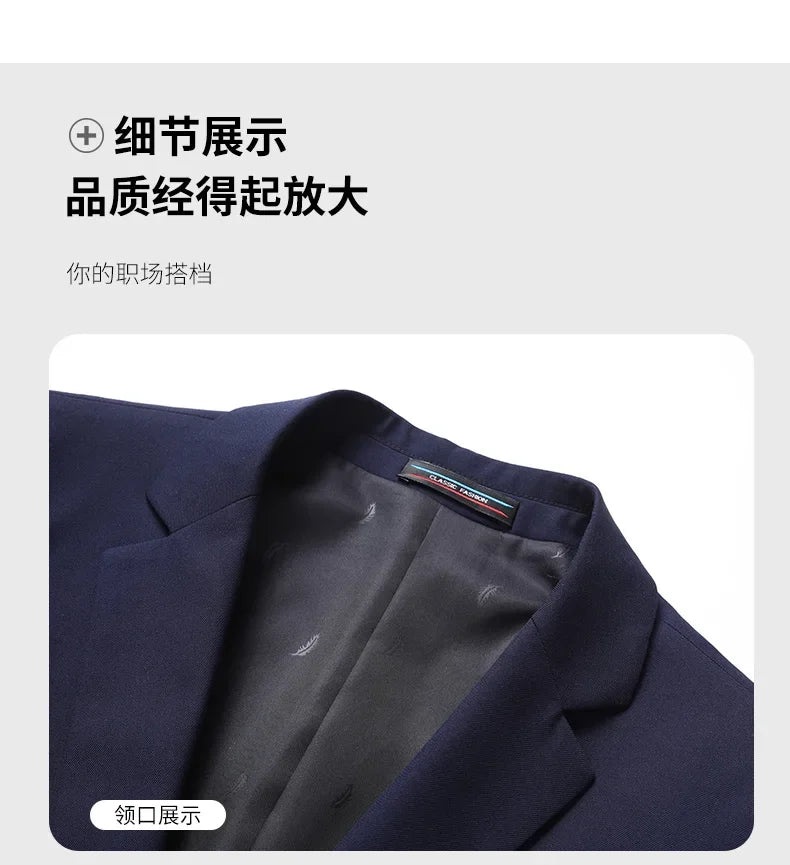 Blazer New Men's Fashion Business Solid Color British Style Professional Work Groom Wedding Dress Best Man Blazer Jacket