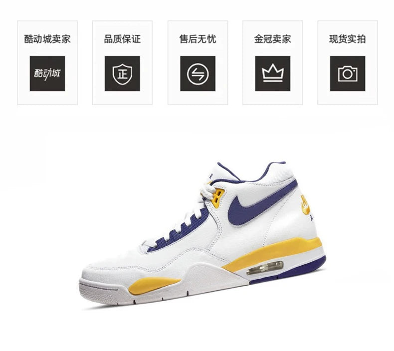 NIKE FLIGHT LEGACY Lakers white, blue and yellow retro basketball shoes BQ4212-102