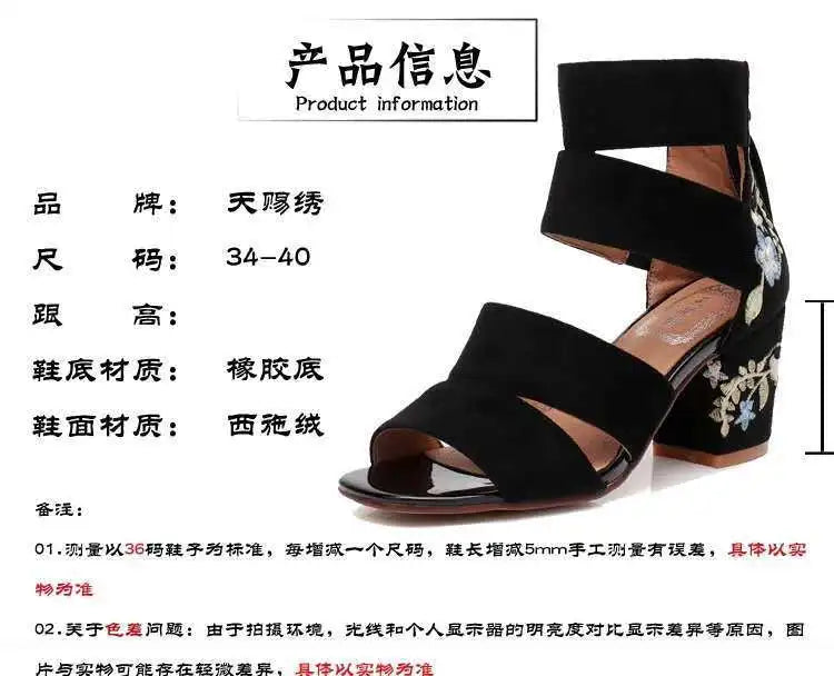 Ethnic Style Embroidered Mid-heel Sandals,  Summer Casual Thick Heels Elegant Vintage Open-toed Embroidered Shoes, Women's Shoes