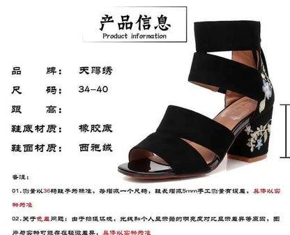 Ethnic Style Embroidered Mid-heel Sandals,  Summer Casual Thick Heels Elegant Vintage Open-toed Embroidered Shoes, Women's Shoes