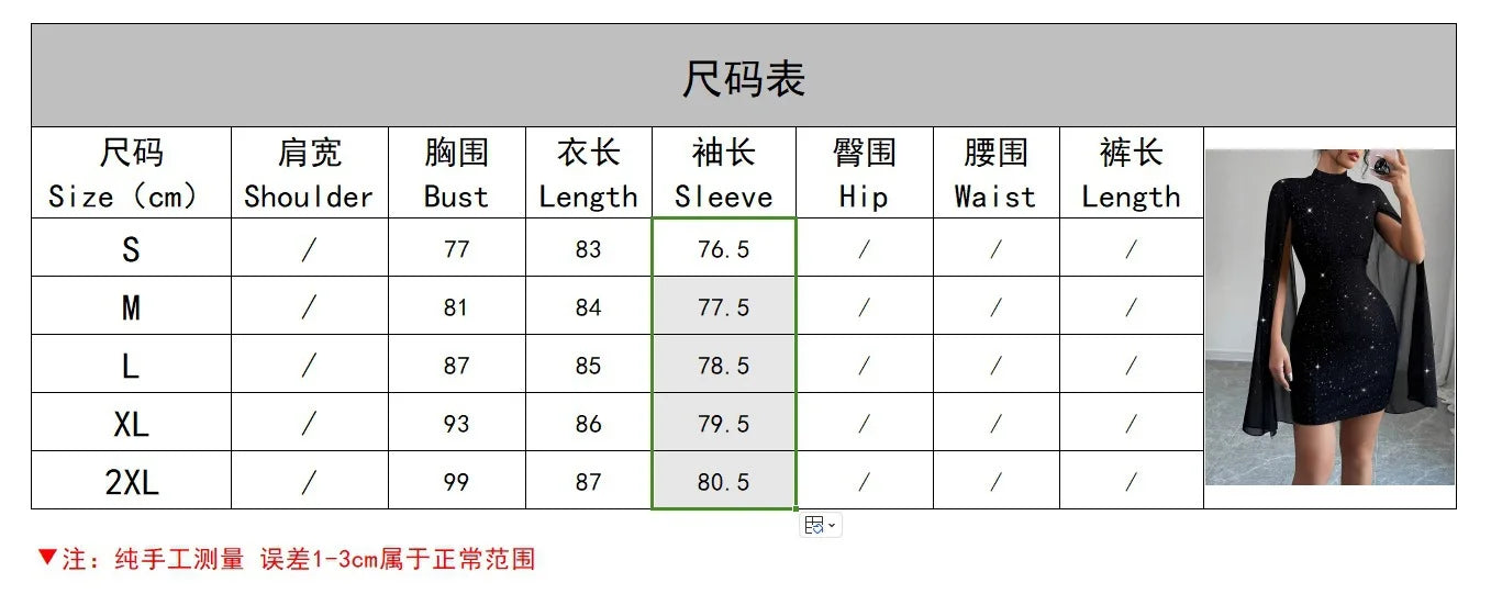 Spring New Party Tight Sexy Dress Women O Neck Solid Fashion Sequin Cape Mesh Women's Mini Skirt With Hip Wrap Dress Vestidos