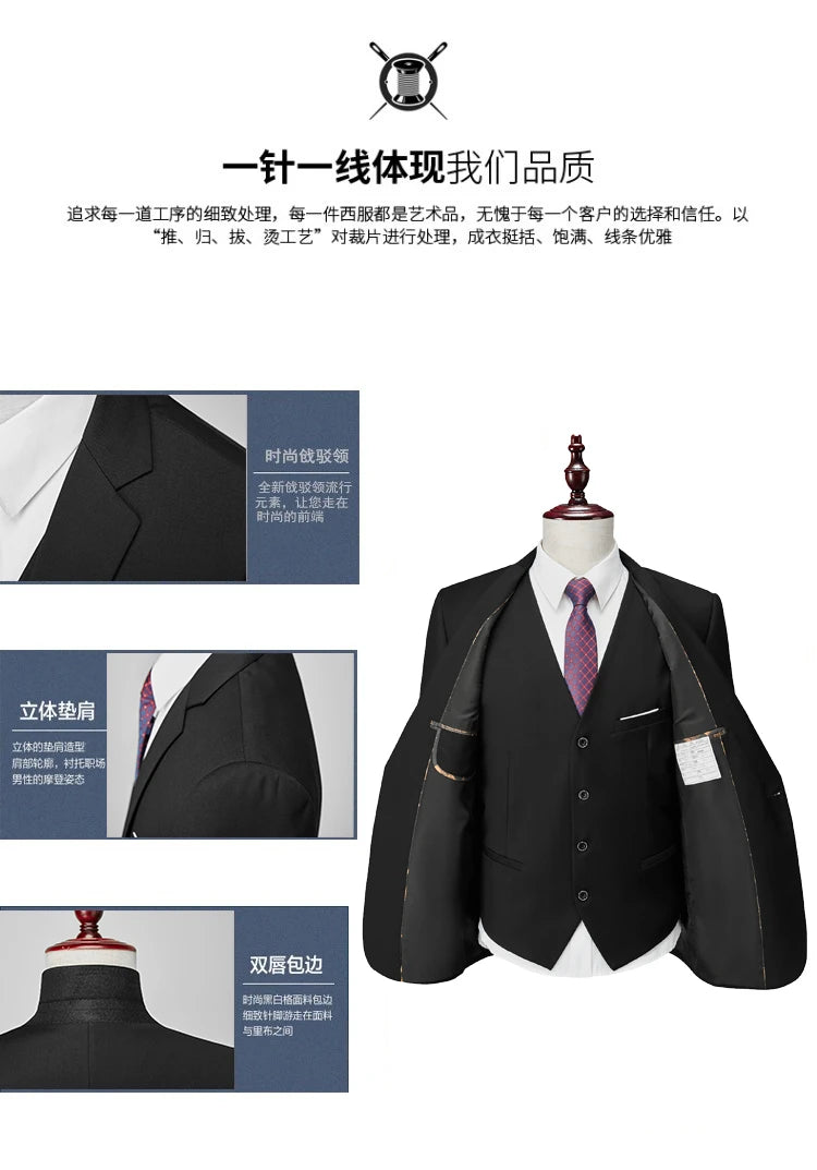 3 Pcs Suits Set Blazers Jacket Pants Vest / 2023 Fashion New Men Casual Boutique Business Slim Dress Formal Coat Trousers